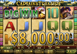 Captain's Treasure Proで大勝利 賞金8,000.00ドル獲得！