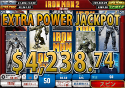 Iron Man 2 50 Linesでエクストラパワージャックポット 賞金4,238.74ドル獲得！ 