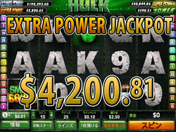 The Incredible Hulkでエクストラパワージャックポット 賞金4,200.81ドル獲得！