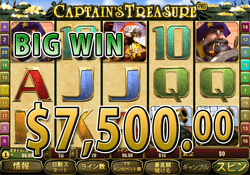 Captain's Treasure Pro で大勝利　賞金 7,500.00ドル 獲得！