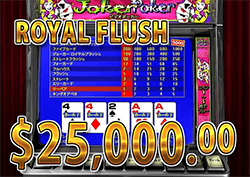Joker Poker で ロイヤルフラッシュ　賞金25,000.00ドル 獲得！