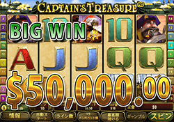 Captain's Treasure Pro 大勝利　賞金50,000.00ドル 獲得！