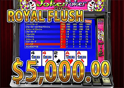 Joker Poker で ロイヤルフラッシュ　賞金5,000.00ドル 獲得！