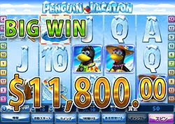 Penguin Vacation で大勝利　賞金11,800.00ドル 獲得！