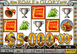 Rome and Glory で大勝利　賞金 5,143.00ドル 獲得！