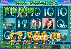 Thai Paradise で大勝利　賞金 7,500.00ドル 獲得！