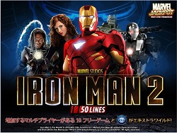 Iron Man 2 50ライン、0.5ドルベットでジャックポット 17,294.1ドルご獲得！